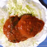 おから&豆腐入りハンバーグ（トマトソース編）